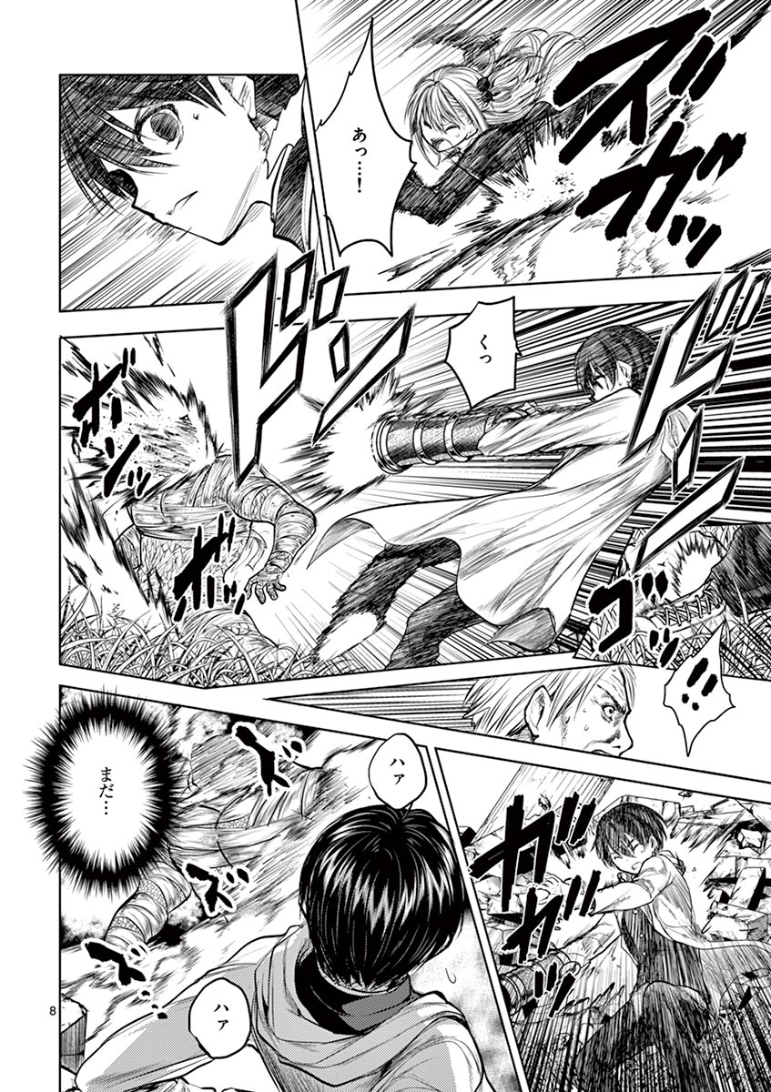 Deatte 5 Byou de Battle - Chapter 31 - Page 8