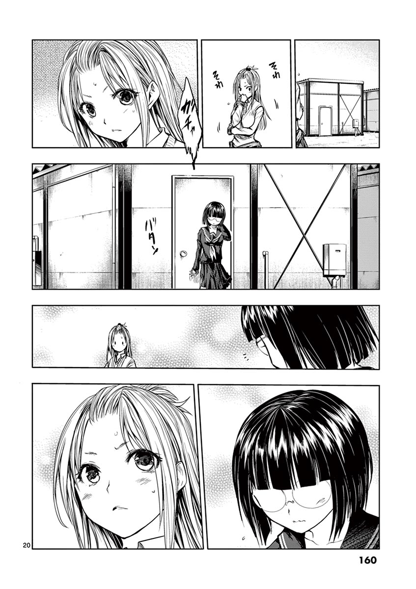 Deatte 5 Byou de Battle - Chapter 34 - Page 20