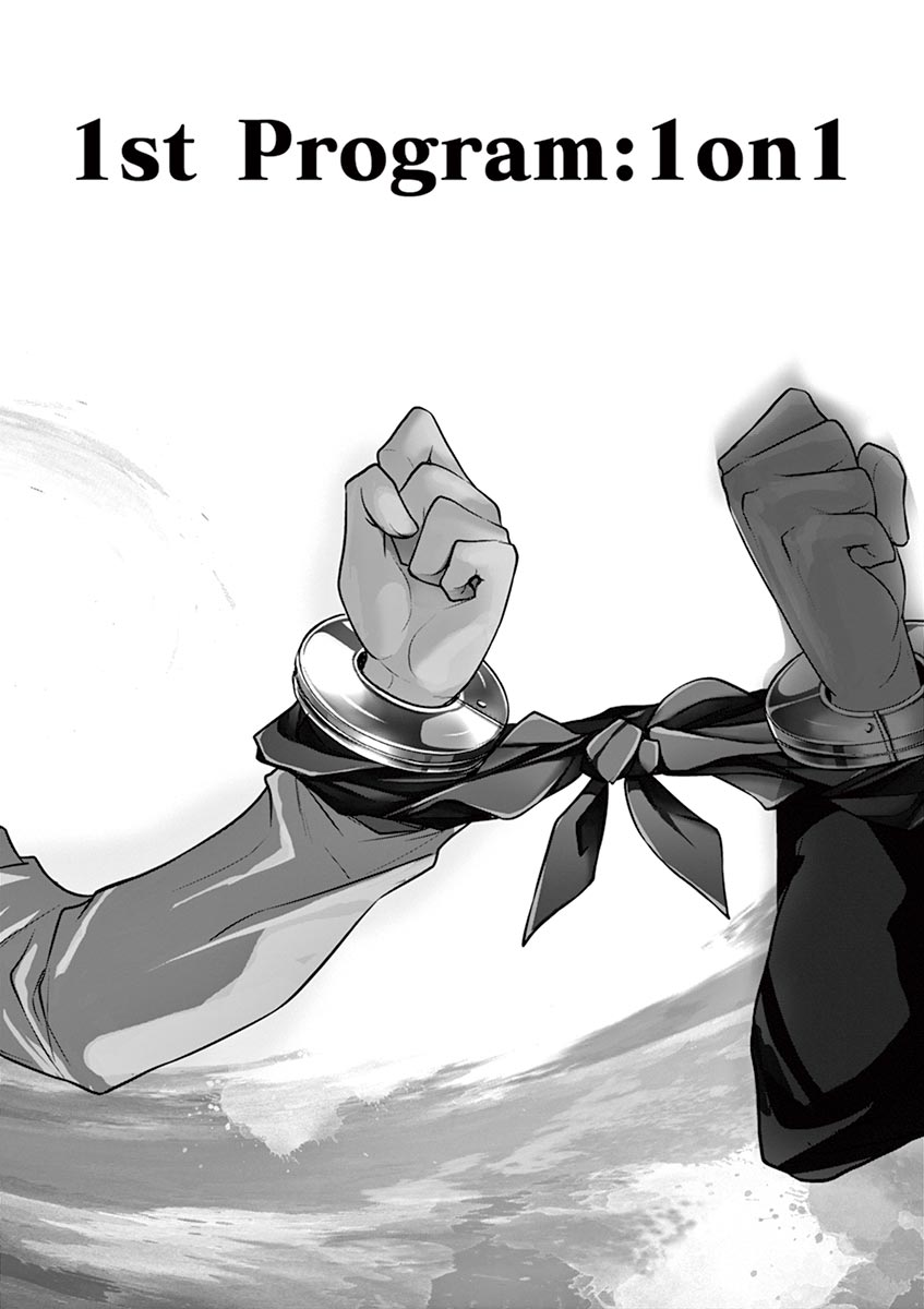 Deatte 5 Byou de Battle - Chapter 4 - Page 18