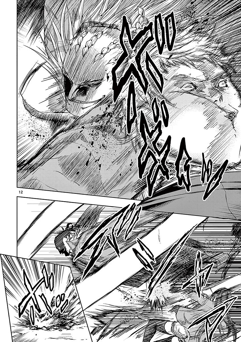 Deatte 5 Byou de Battle - Chapter 40 - Page 12