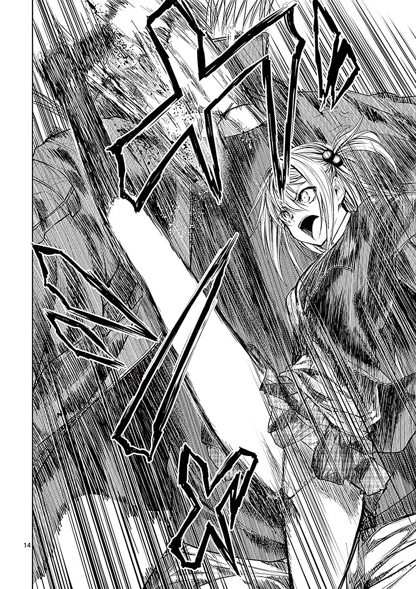 Deatte 5 Byou de Battle - Chapter 44 - Page 14