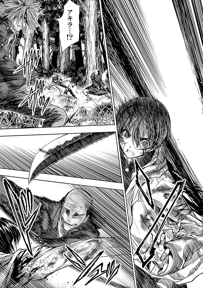 Deatte 5 Byou de Battle - Chapter 46 - Page 29