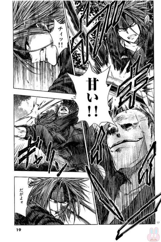 Deatte 5 Byou de Battle - Chapter 47 - Page 17