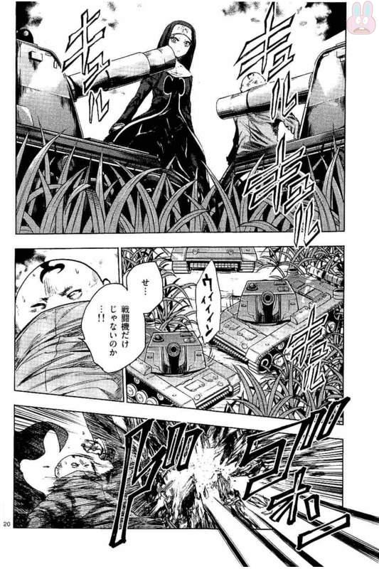 Deatte 5 Byou de Battle - Chapter 48 - Page 20