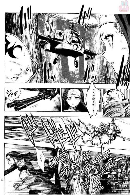 Deatte 5 Byou de Battle - Chapter 48 - Page 22