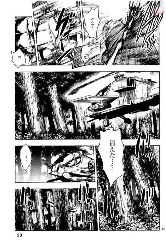 Deatte 5 Byou de Battle - Chapter 48 - Page 23