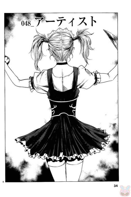 Deatte 5 Byou de Battle - Chapter 48 - Page 4