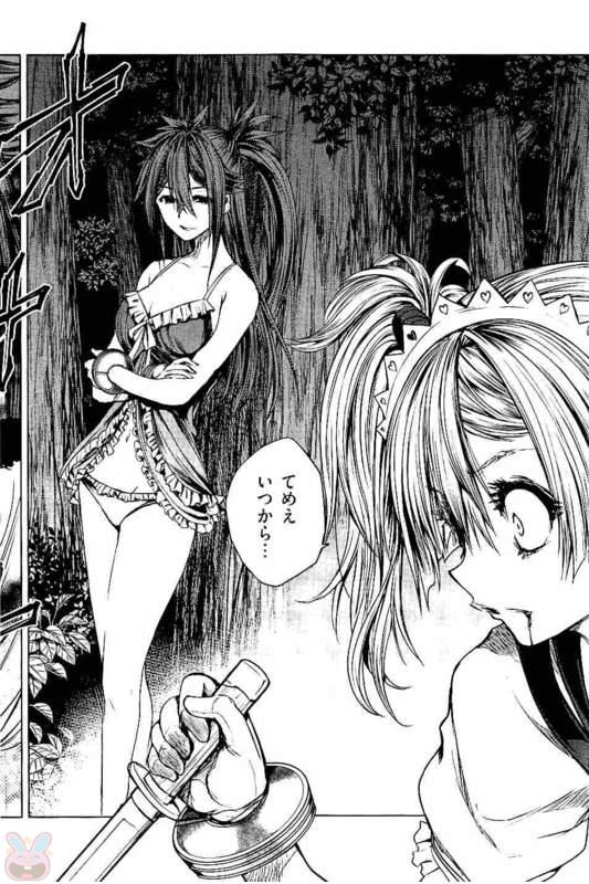 Deatte 5 Byou de Battle - Chapter 49 - Page 18