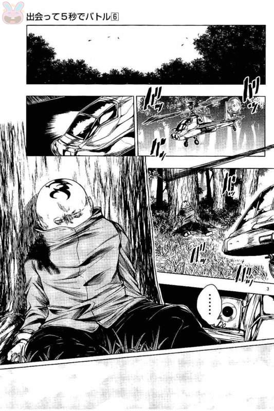 Deatte 5 Byou de Battle - Chapter 49 - Page 3