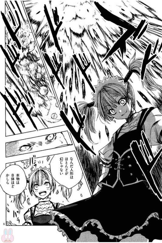 Deatte 5 Byou de Battle - Chapter 49 - Page 6