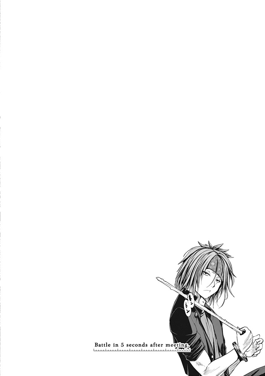 Deatte 5 Byou de Battle - Chapter 5 - Page 26