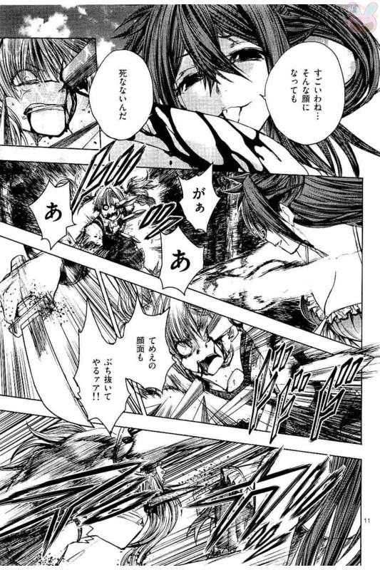 Deatte 5 Byou de Battle - Chapter 50 - Page 11