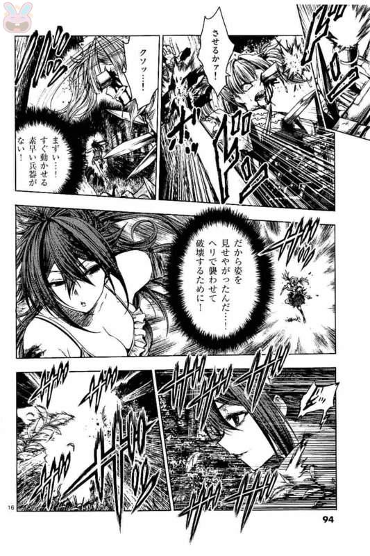 Deatte 5 Byou de Battle - Chapter 50 - Page 16