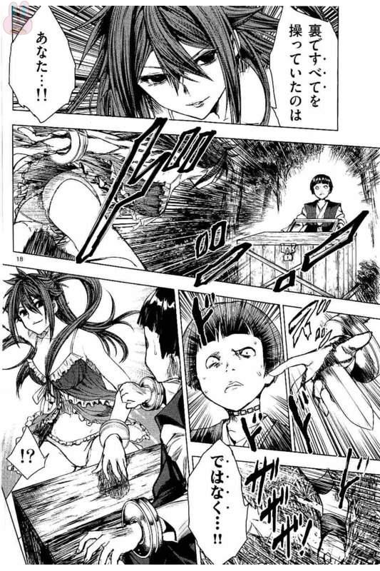 Deatte 5 Byou de Battle - Chapter 50 - Page 18