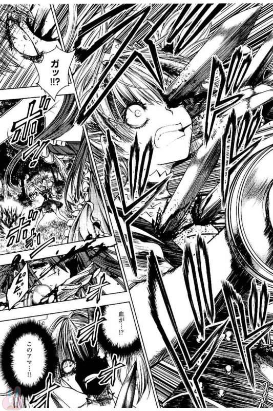 Deatte 5 Byou de Battle - Chapter 50 - Page 9