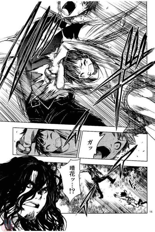 Deatte 5 Byou de Battle - Chapter 51 - Page 15