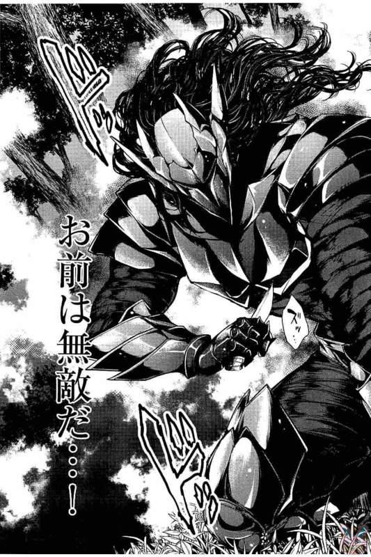 Deatte 5 Byou de Battle - Chapter 51 - Page 25