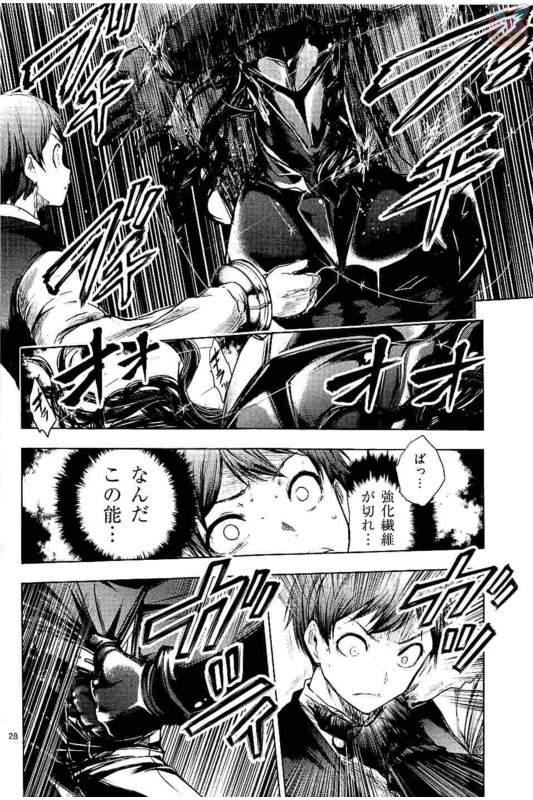 Deatte 5 Byou de Battle - Chapter 51 - Page 28