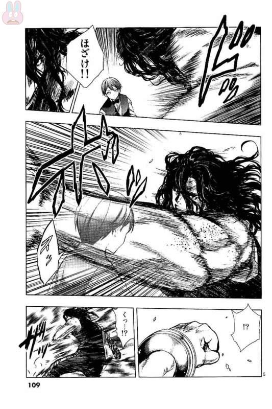 Deatte 5 Byou de Battle - Chapter 51 - Page 5