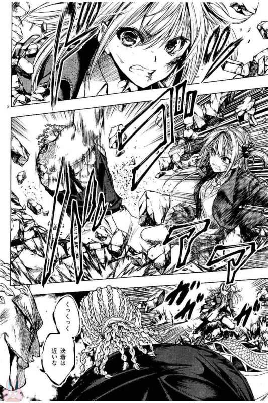 Deatte 5 Byou de Battle - Chapter 52 - Page 2