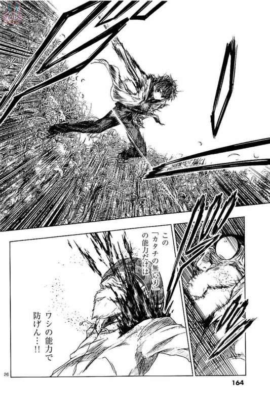 Deatte 5 Byou de Battle - Chapter 52 - Page 26