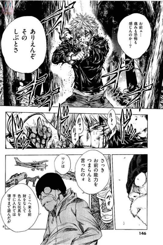 Deatte 5 Byou de Battle - Chapter 52 - Page 8