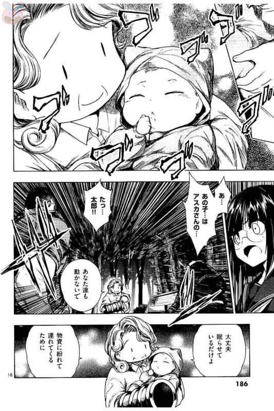 Deatte 5 Byou de Battle - Chapter 53 - Page 16