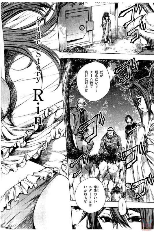 Deatte 5 Byou de Battle - Chapter 54.5 - Page 2