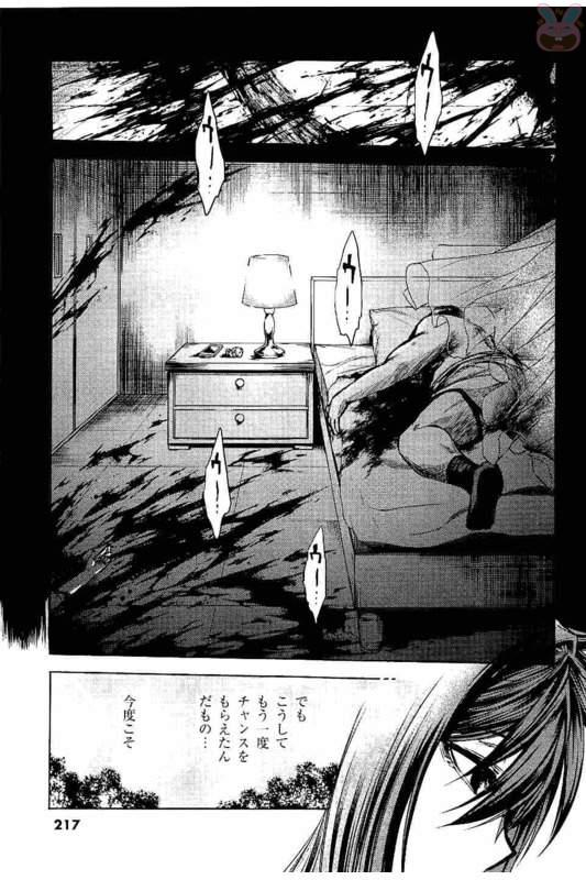 Deatte 5 Byou de Battle - Chapter 54.5 - Page 7