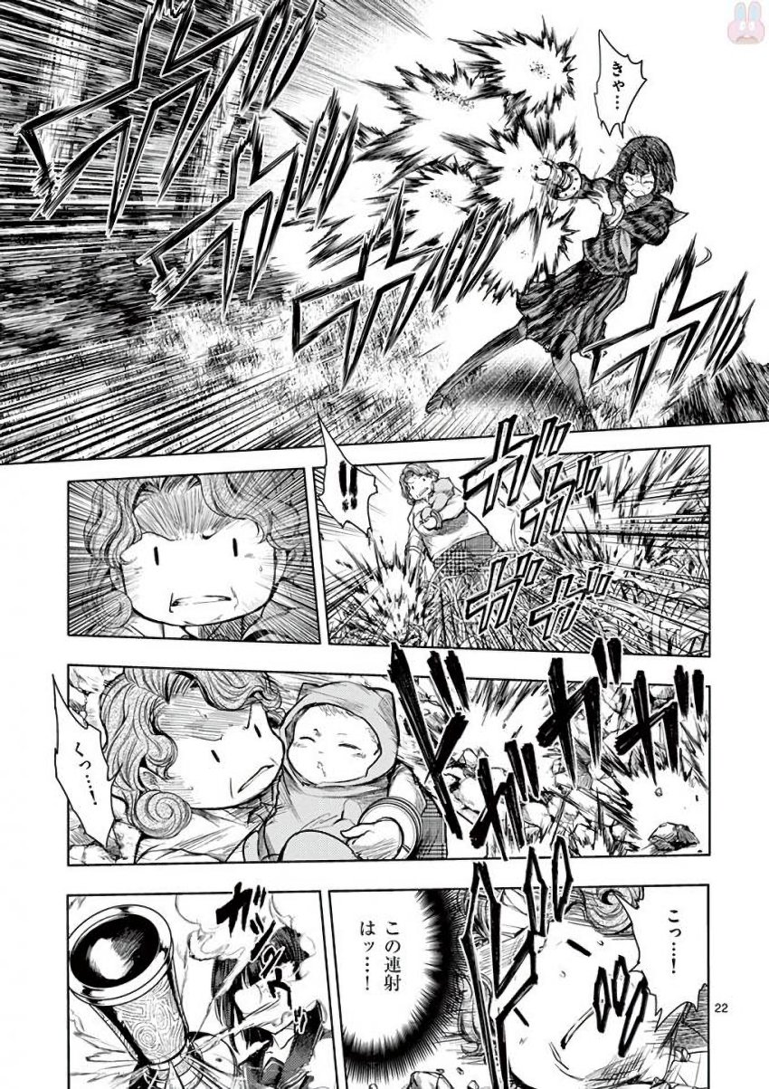 Deatte 5 Byou de Battle - Chapter 55 - Page 23
