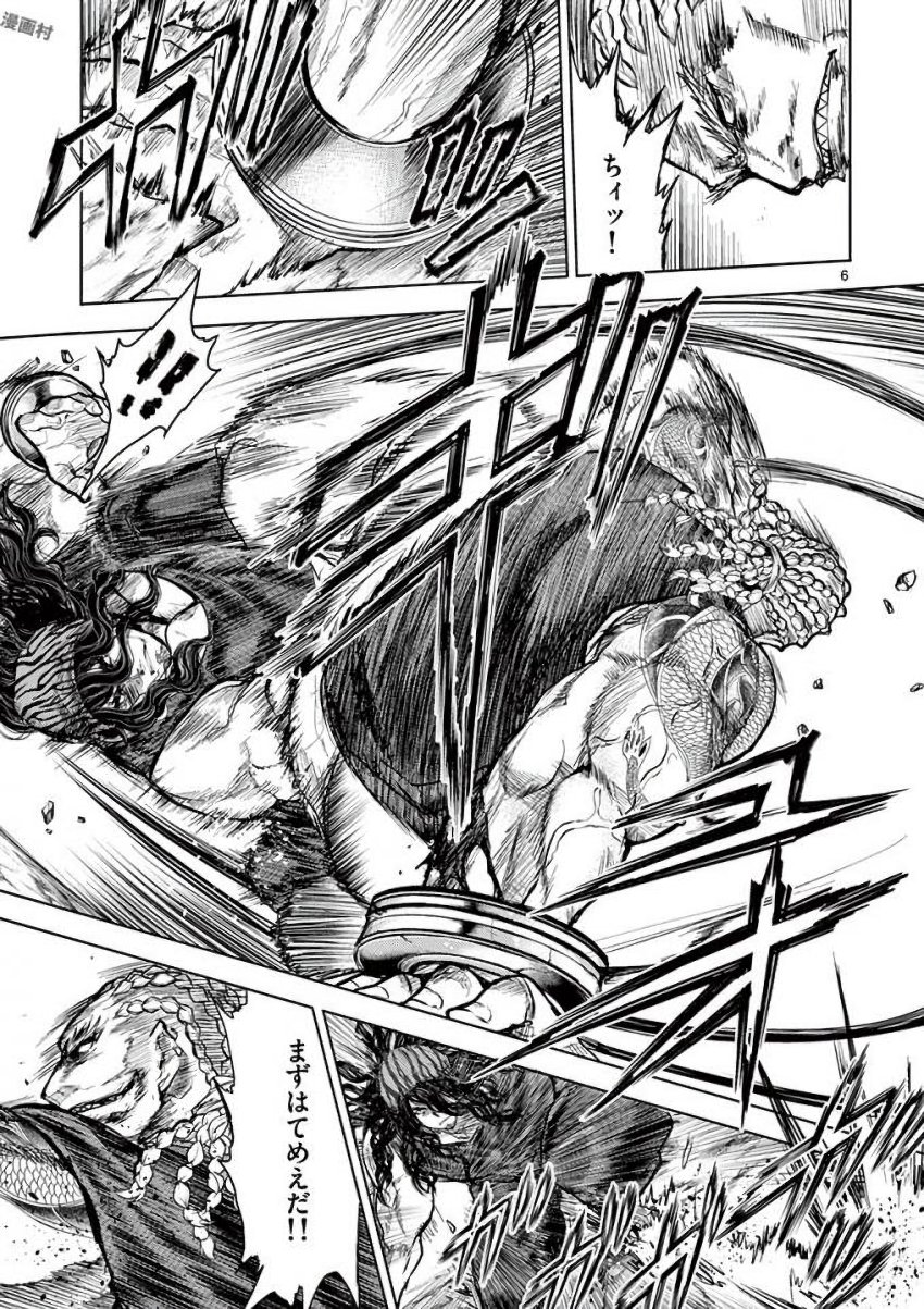 Deatte 5 Byou de Battle - Chapter 55 - Page 7