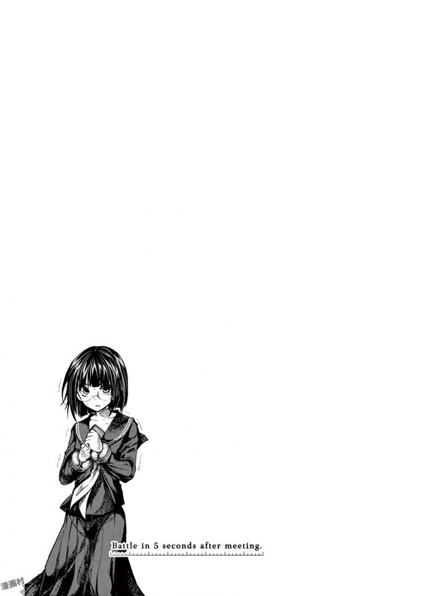 Deatte 5 Byou de Battle - Chapter 56 - Page 23