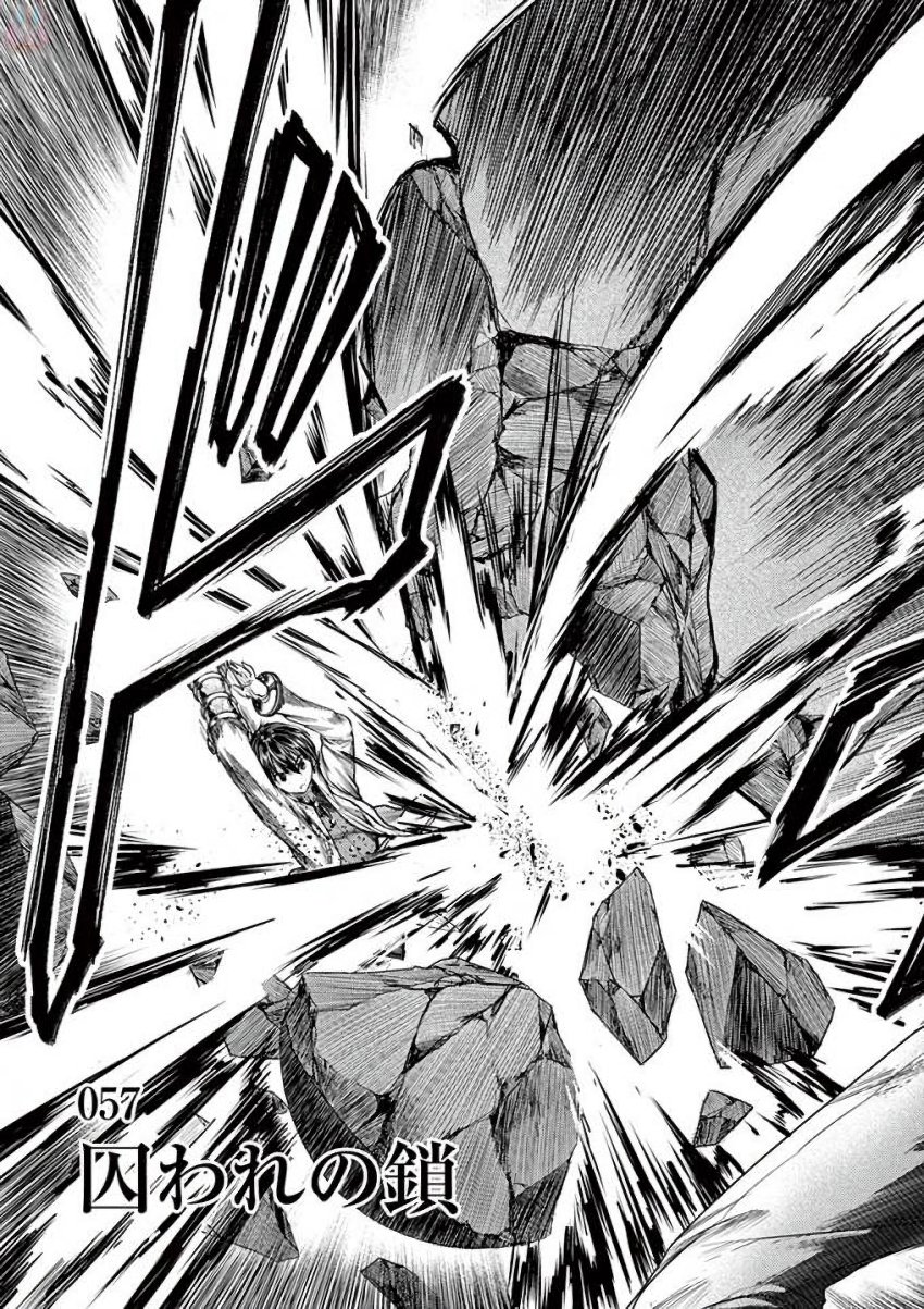 Deatte 5 Byou de Battle - Chapter 57 - Page 3