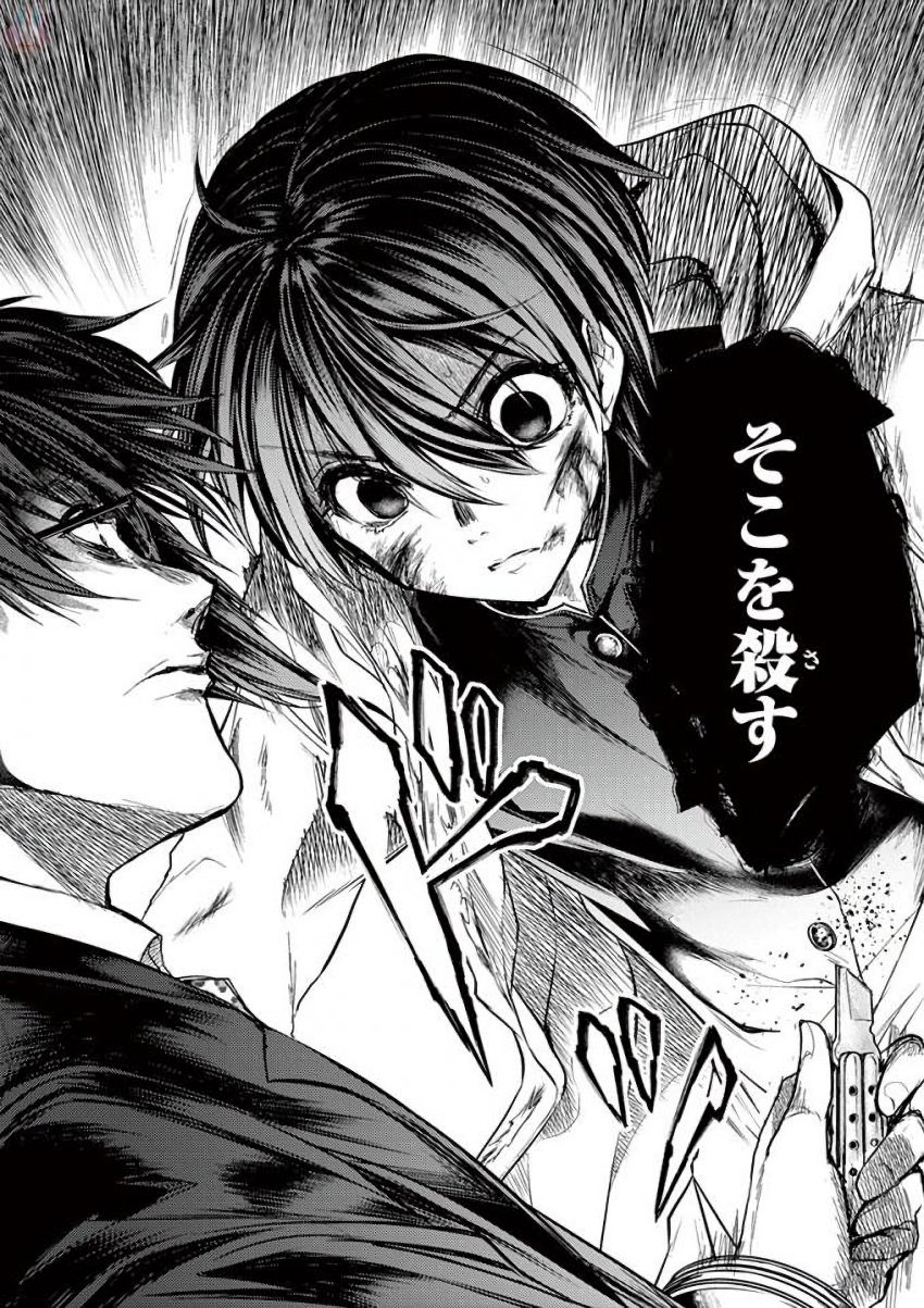 Deatte 5 Byou de Battle - Chapter 58 - Page 10