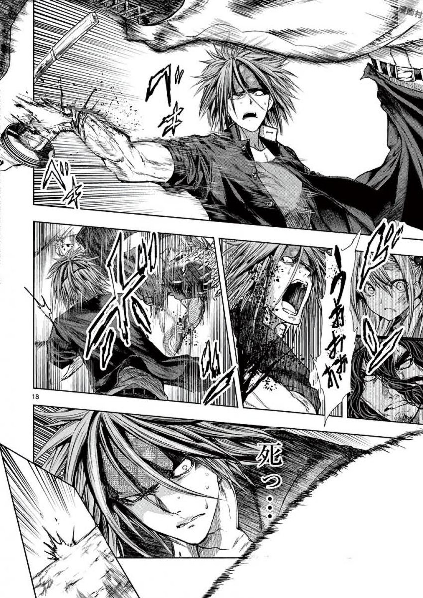 Deatte 5 Byou de Battle - Chapter 59 - Page 18