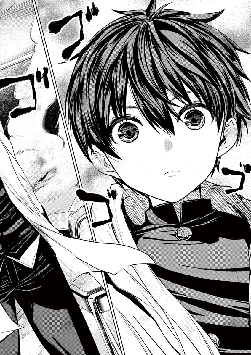 Deatte 5 Byou de Battle - Chapter 6 - Page 2