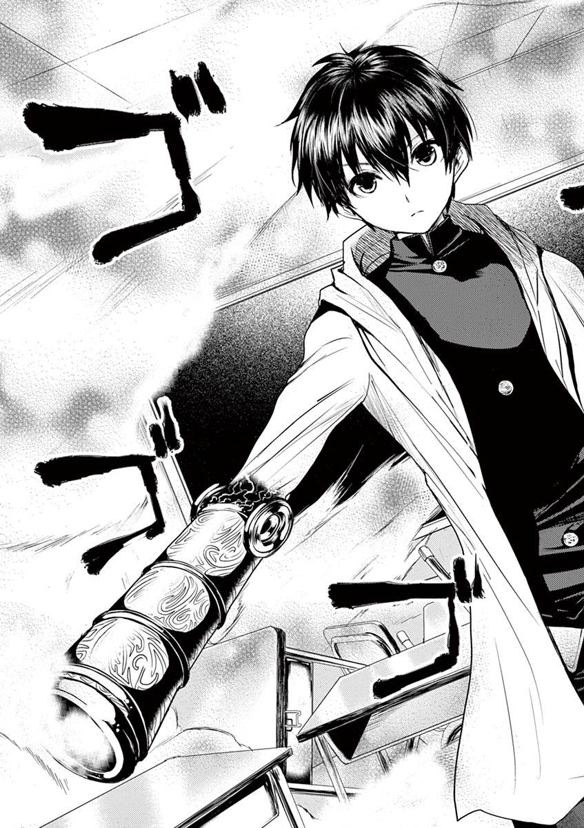 Deatte 5 Byou de Battle - Chapter 6 - Page 3