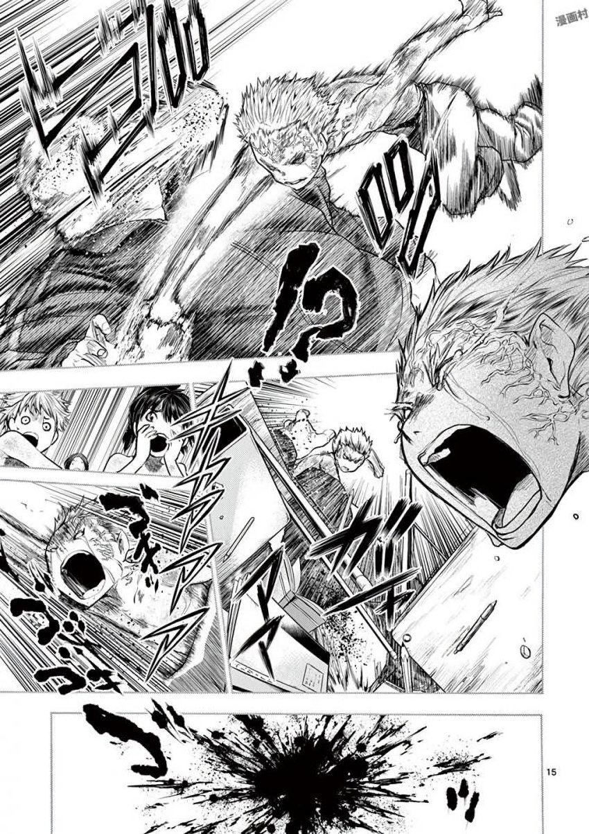 Deatte 5 Byou de Battle - Chapter 60 - Page 15