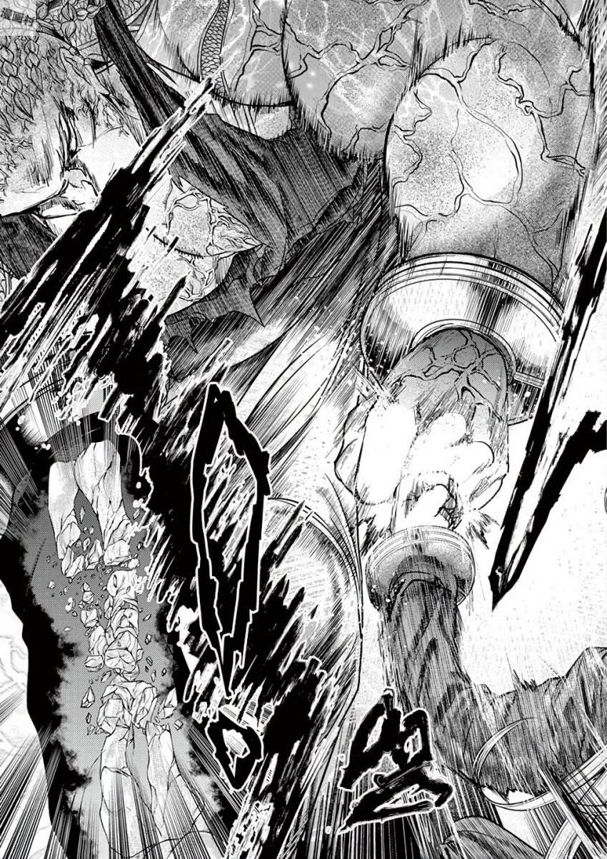 Deatte 5 Byou de Battle - Chapter 60 - Page 23