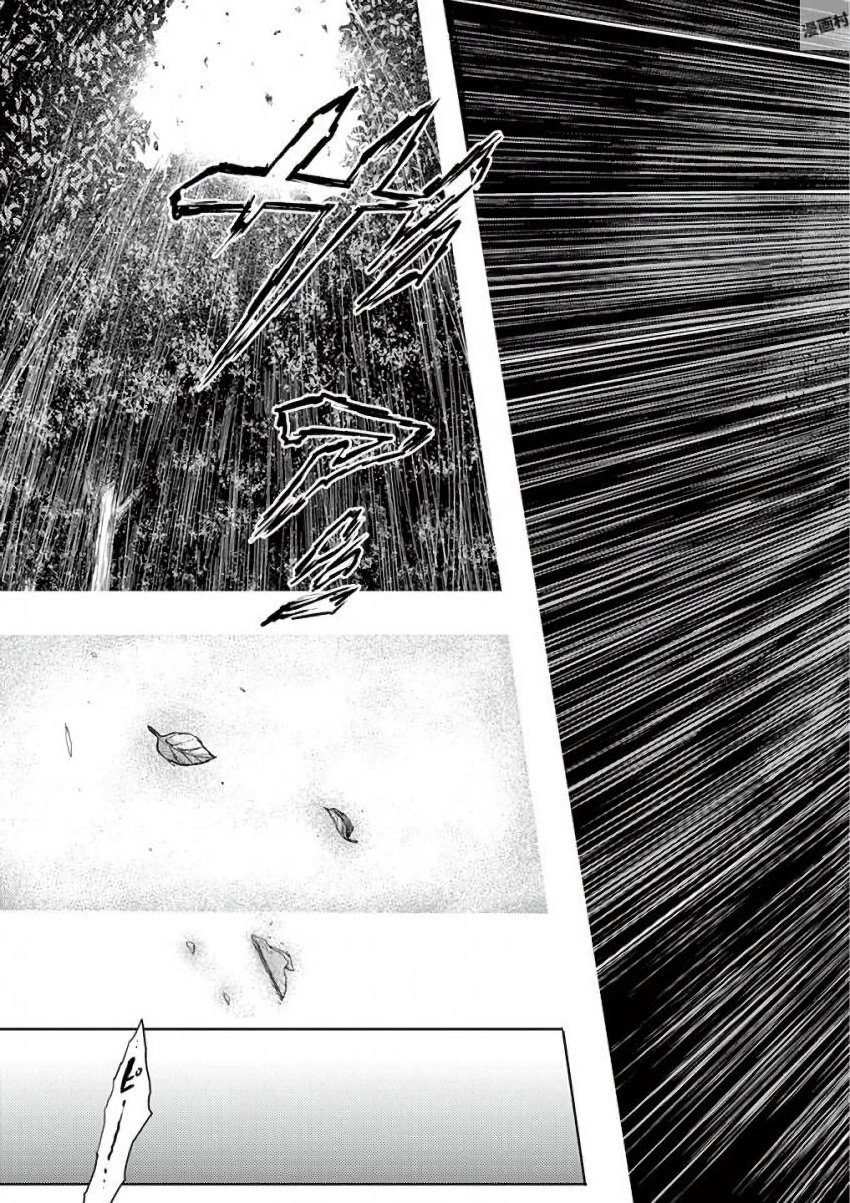 Deatte 5 Byou de Battle - Chapter 61 - Page 13