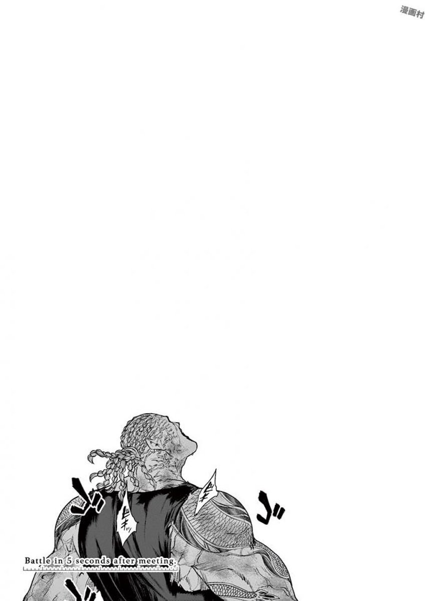 Deatte 5 Byou de Battle - Chapter 61 - Page 23