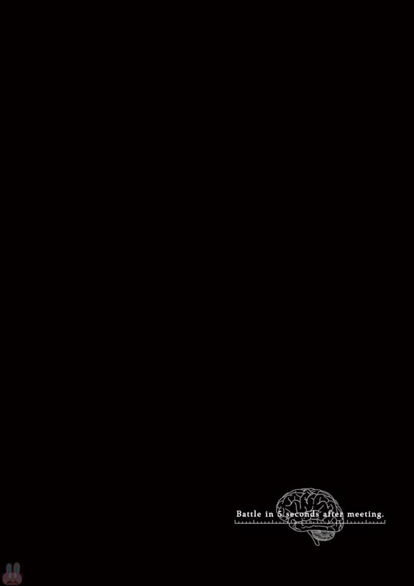 Deatte 5 Byou de Battle - Chapter 61 - Page 24