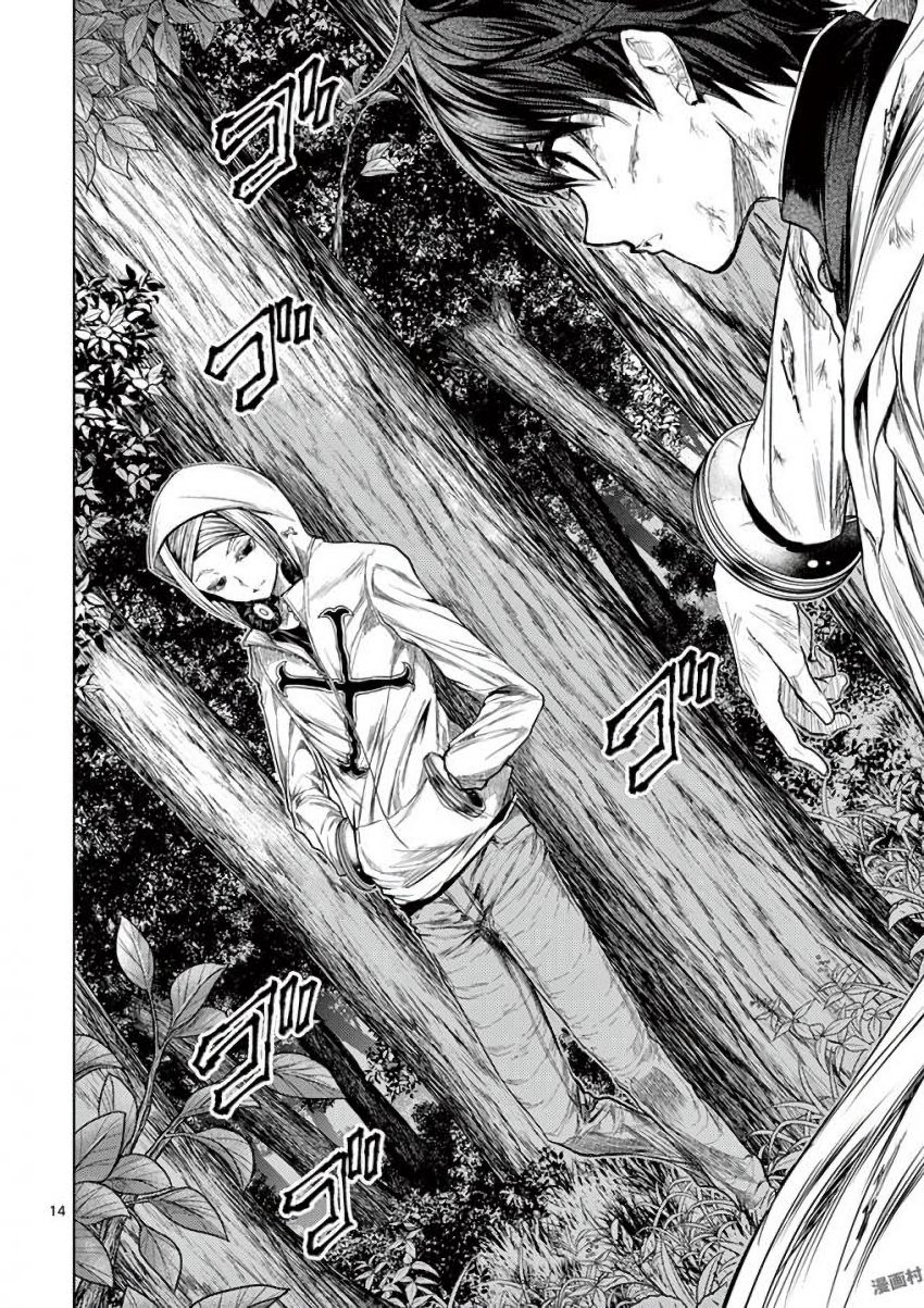 Deatte 5 Byou de Battle - Chapter 63 - Page 14