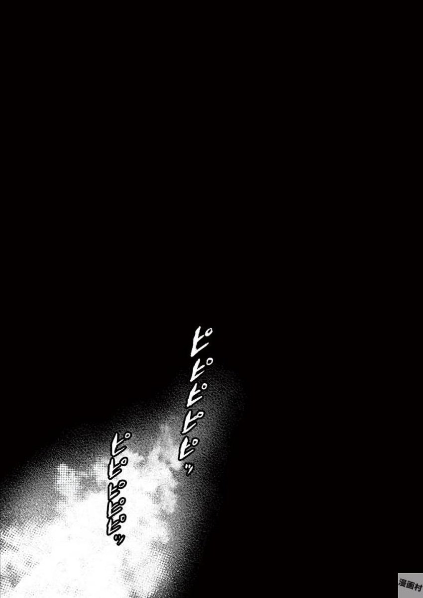 Deatte 5 Byou de Battle - Chapter 63 - Page 24