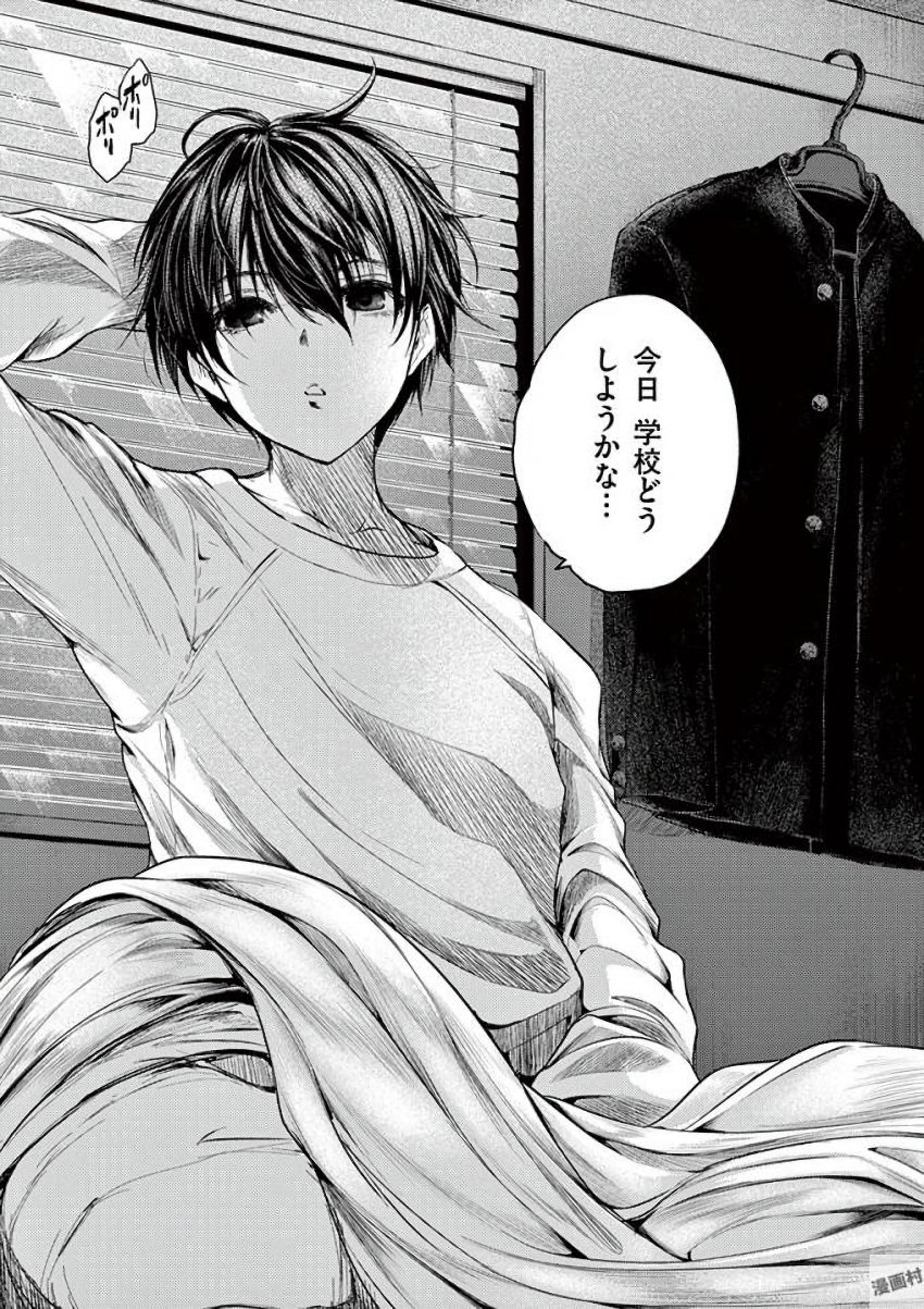 Deatte 5 Byou de Battle - Chapter 63 - Page 28