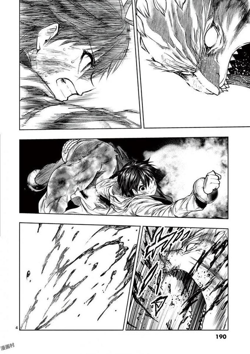 Deatte 5 Byou de Battle - Chapter 63 - Page 4