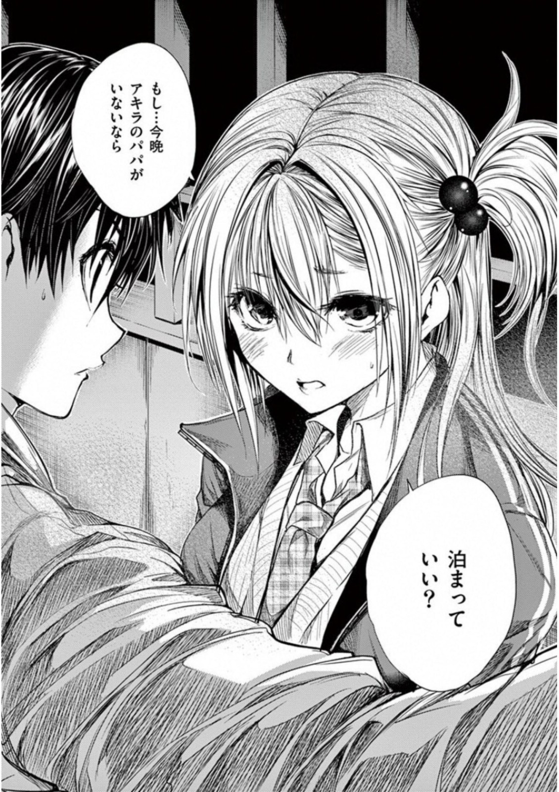 Deatte 5 Byou de Battle - Chapter 66 - Page 19