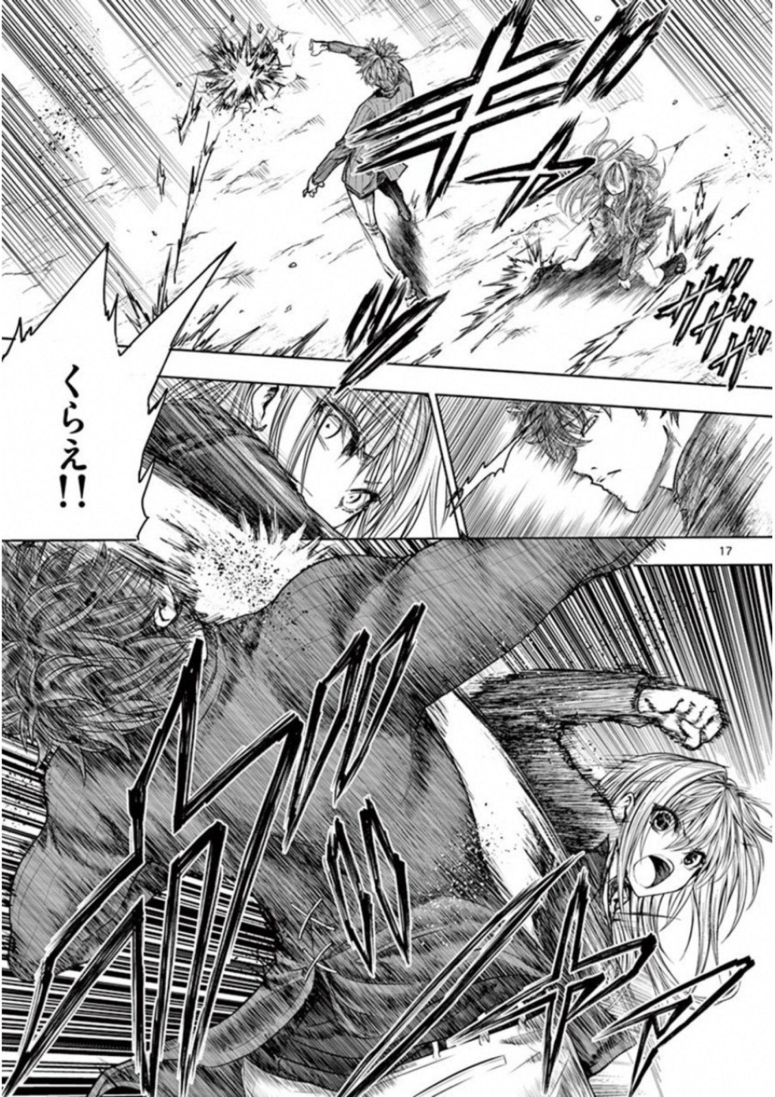 Deatte 5 Byou de Battle - Chapter 68 - Page 17