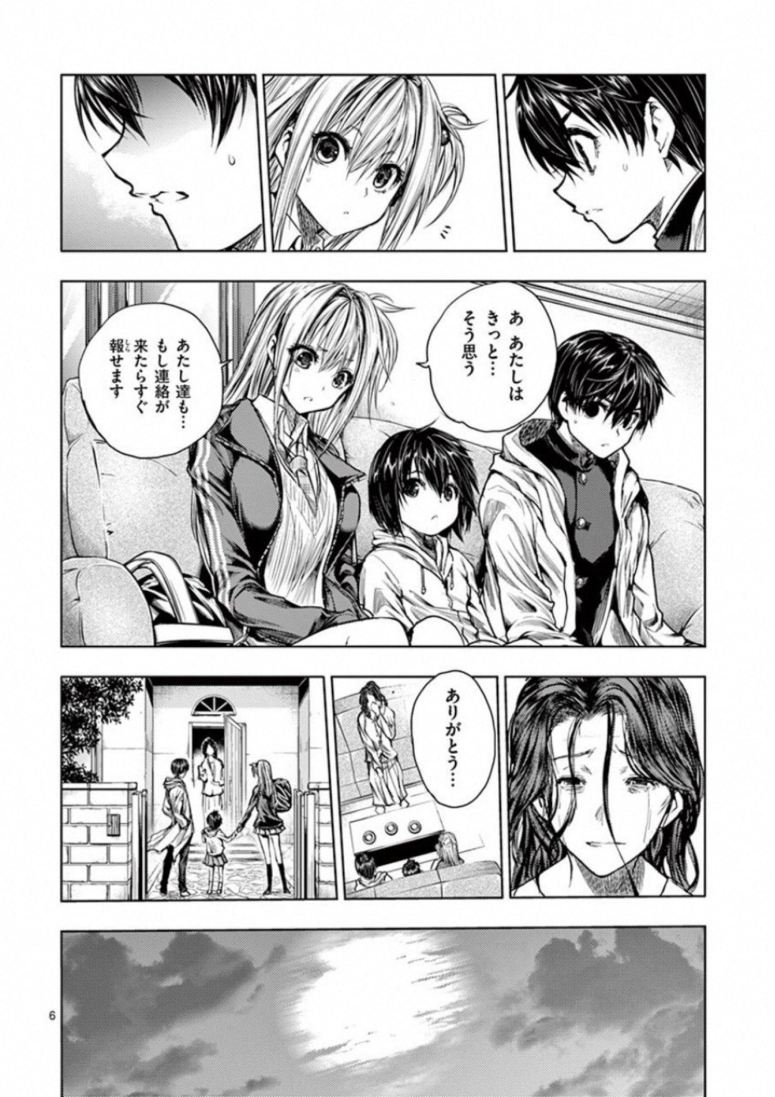 Deatte 5 Byou de Battle - Chapter 68 - Page 6