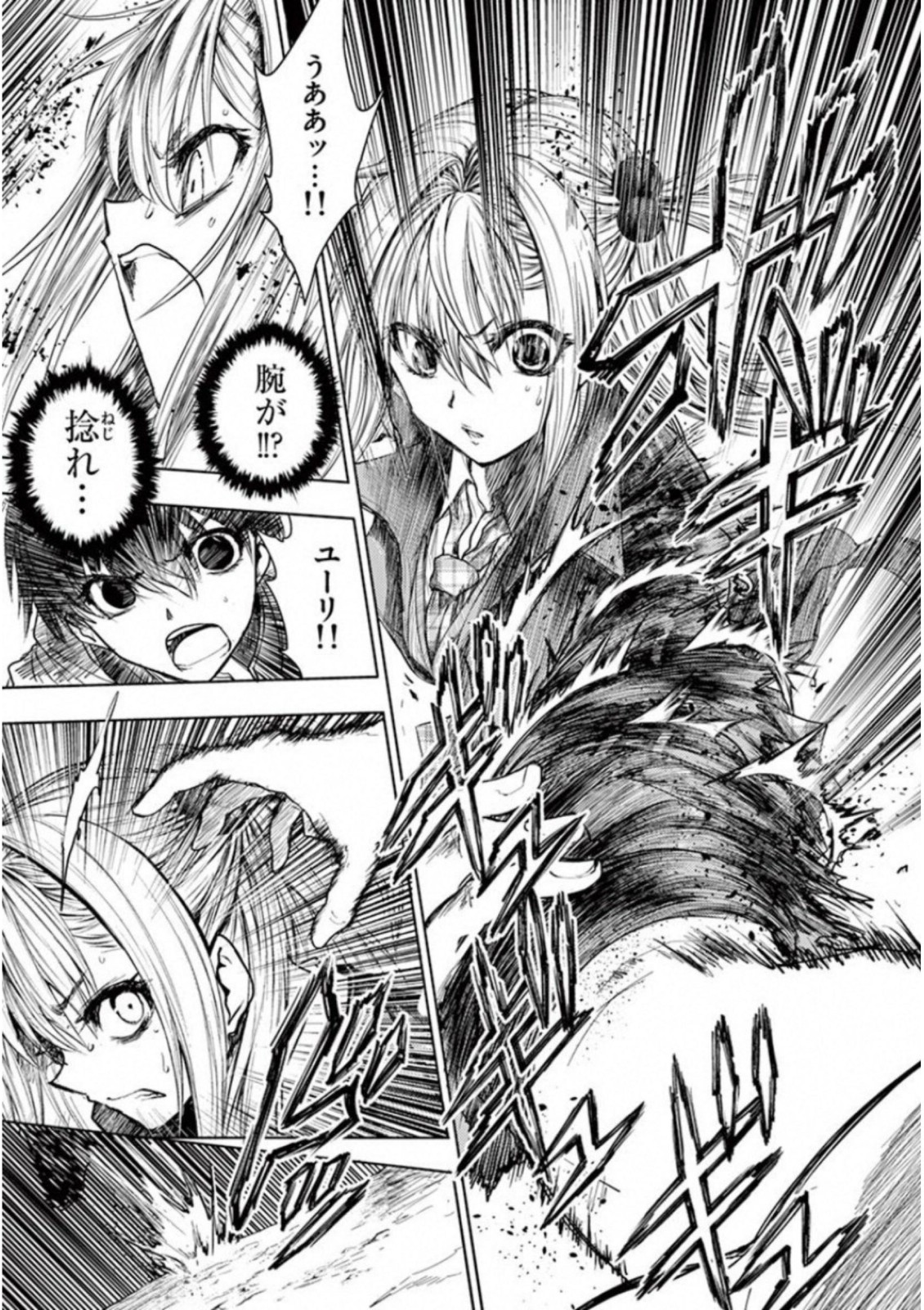 Deatte 5 Byou de Battle - Chapter 69 - Page 5